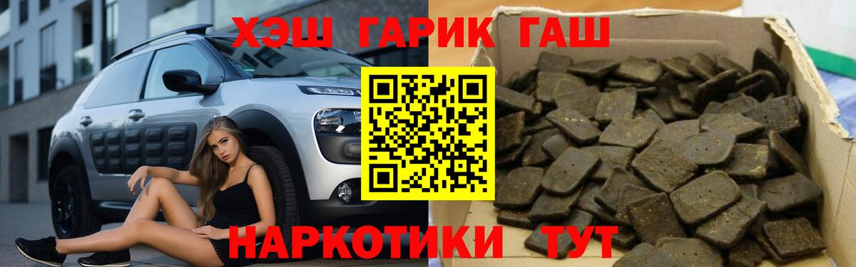 Гашиш Ice-O-Lator  ГАШИШ индика сатива  Троицк  ГАШИШ  купить закладку  Вход с VPN 
