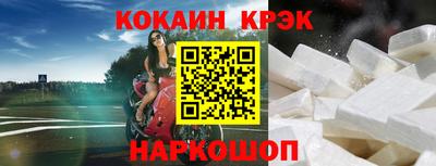 кокс Бугуруслан