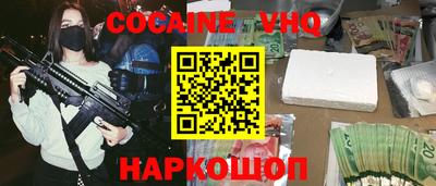 дурь Будённовск