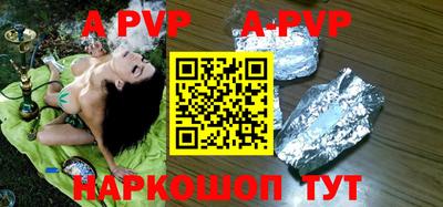 дурь Будённовск