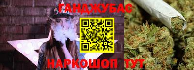 кокс Бугуруслан