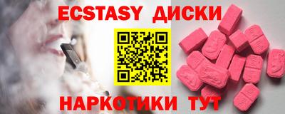 дурь Будённовск