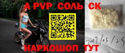 кокс Бугуруслан