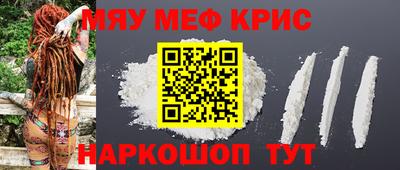 кокс Бугуруслан