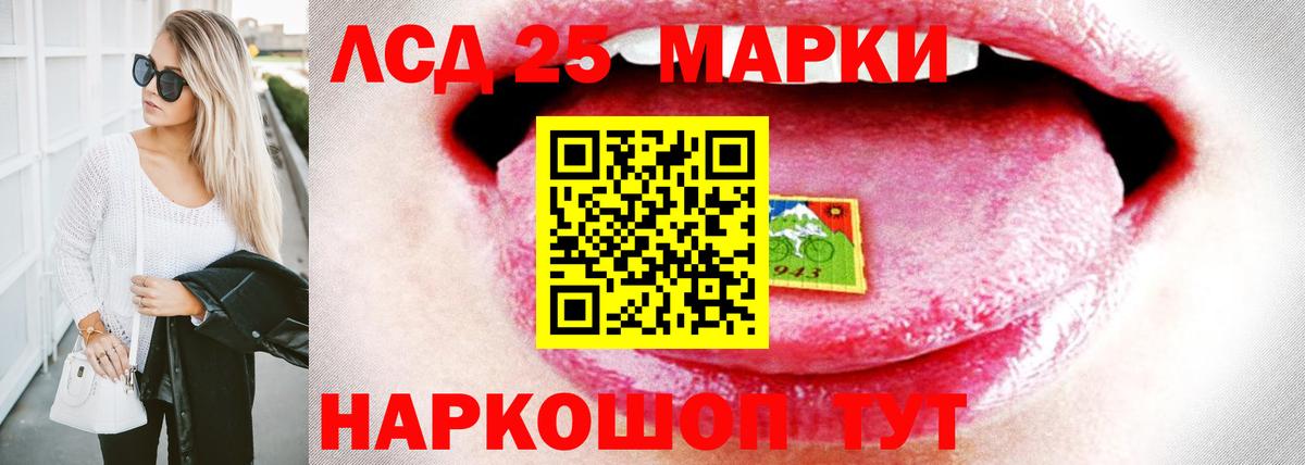 Троицк  Лсд 25 экстази кислота  Вход с VPN 