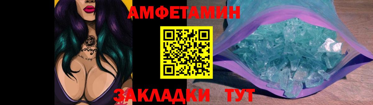 Первитин пудра  Вход с VPN  Первитин пудра  Троицк 