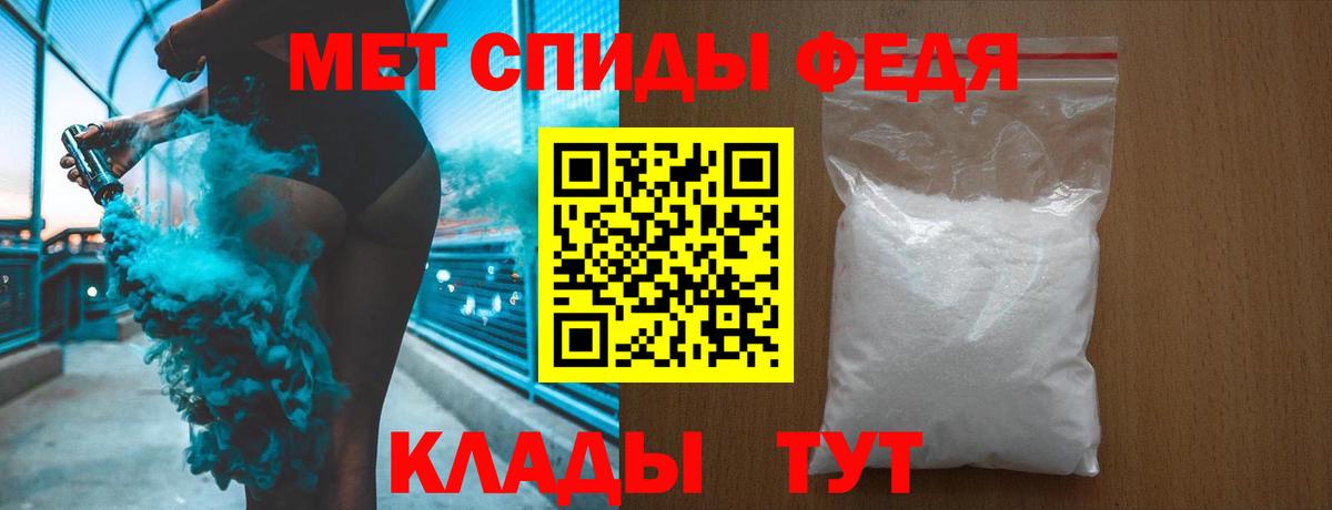 Метамфетамин кристалл Троицк