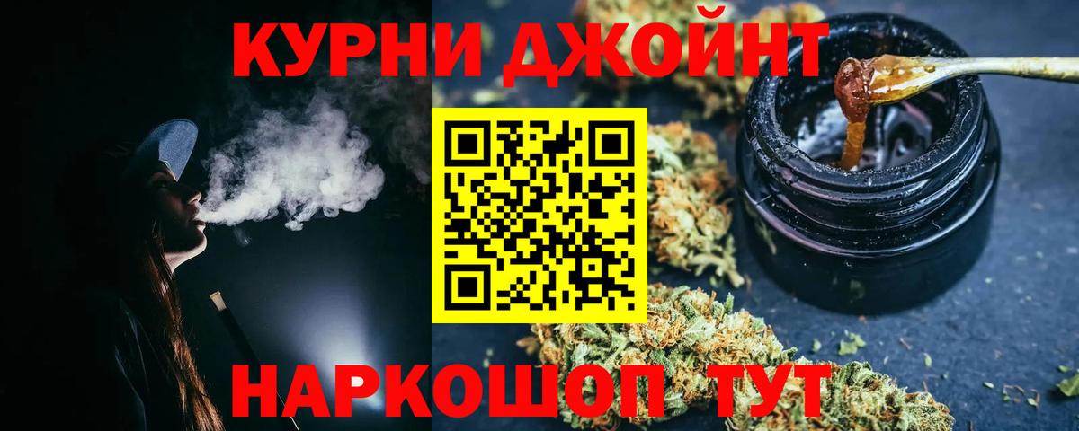 Каннабис планчик  Вход с VPN  Каннабис LSD WEED  Троицк 